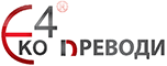eko4-prevodi-logo
